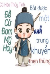 Bắt Được Một Anh Trung Khuyển Thẹn Thùng