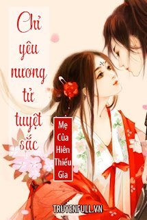 Chỉ Yêu Nương Tử Tuyệt Sắc