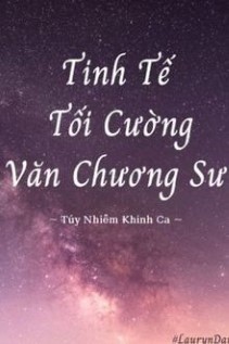 Chưởng Sự