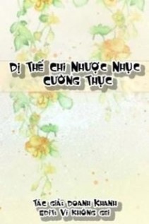 Dị Thế Chi Nhược Nhục Cường Thực (Dị Thế Chi Cá Lớn Nuốt Cá Bé)