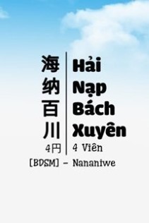 Hải Nạp Bách Xuyên