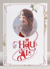 Hậu Ái