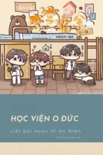 Học Viện O Đức