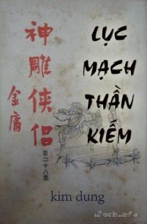 Lục Mạch Thần Kiếm