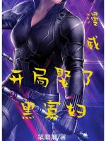 Marvel: Bắt Đầu Cưới Black Widow