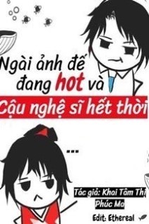 Ngài Ảnh Đế Đang Hot Và Cậu Nghệ Sĩ Hết Thời