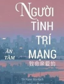 Người Tình Trí Mạng