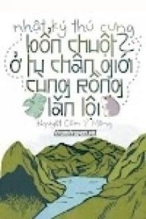 Nhật Ký Thú Cưng Ii: Bổn Chuột Ở Tu Chân Giới Cùng Rồng Lăn Lộn