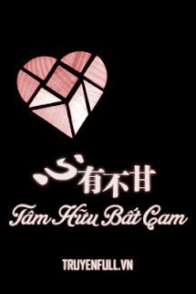 Tâm Hữu Bất Cam