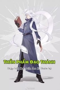 Thần Phẩm Đạo Thánh