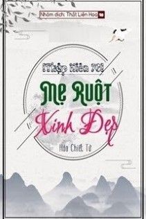 [Thập Niên 70] Mẹ Ruột Xinh Đẹp