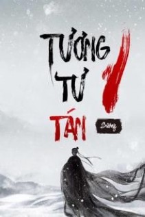 Tương Tư Tán