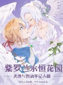 Violet Evergarden Thiên Sứ Cùng Búp Bê Ký Ức Tự Động